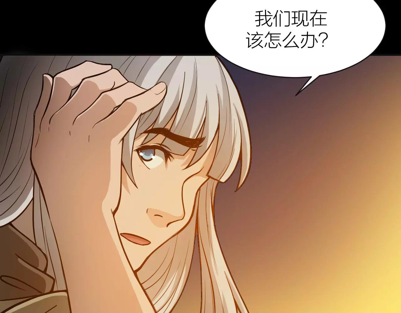 第13话 陨落的天才73