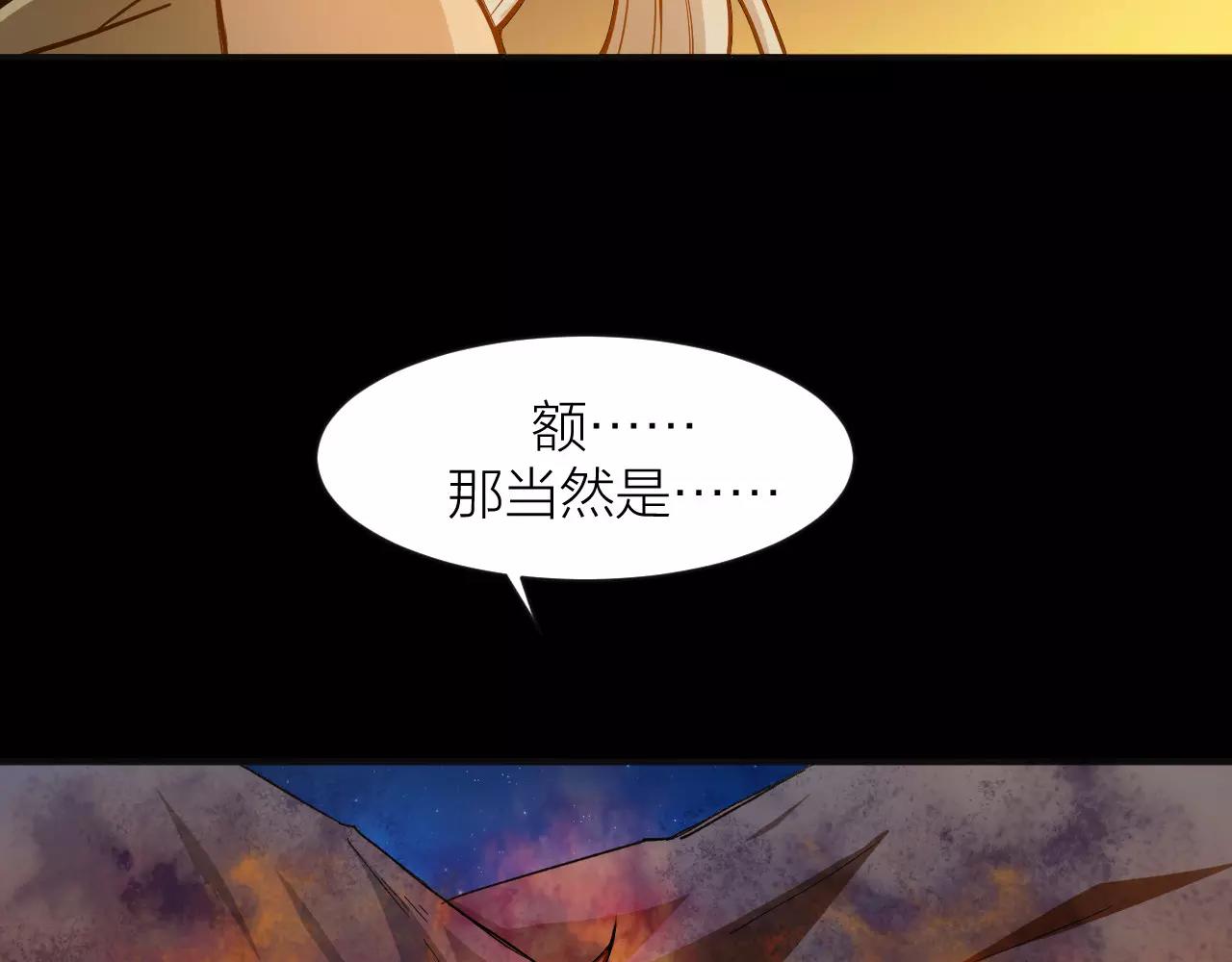 第13话 陨落的天才74