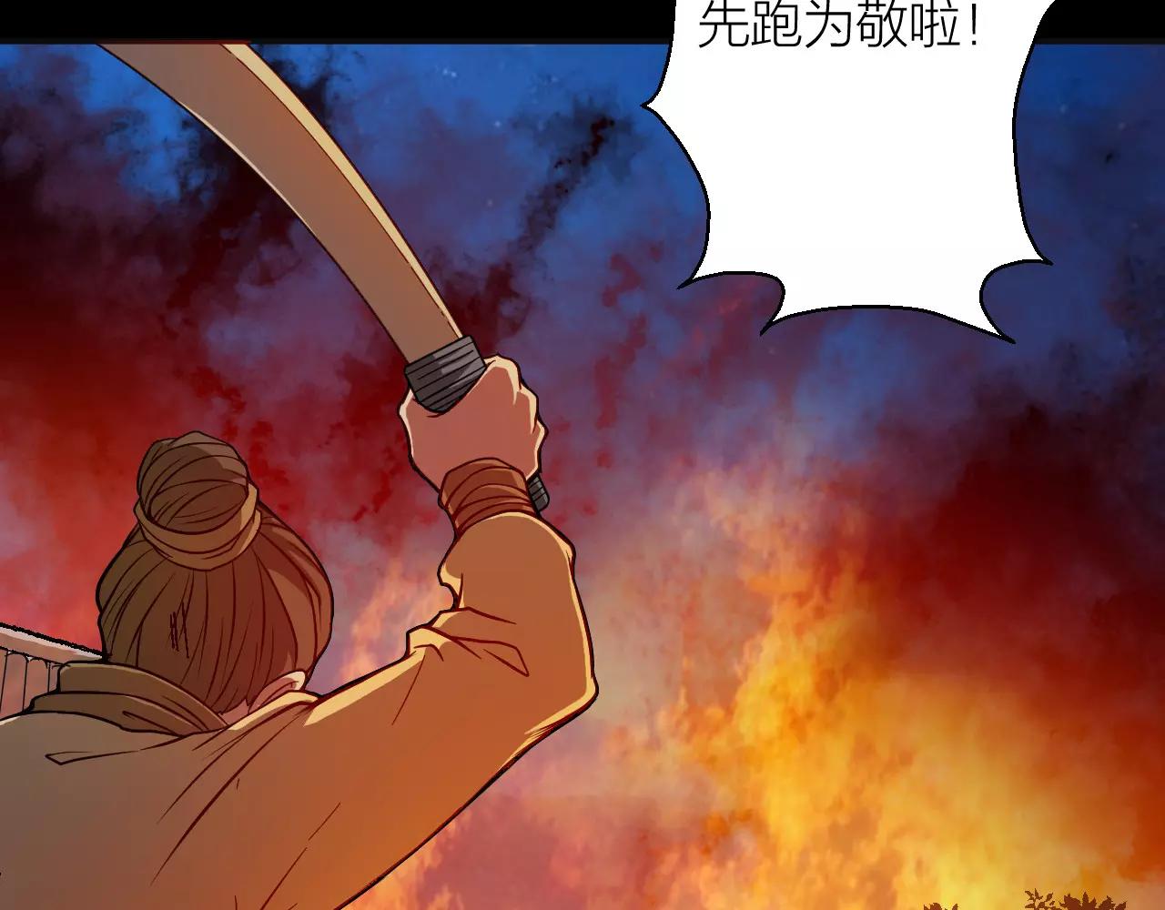 第13话 陨落的天才76