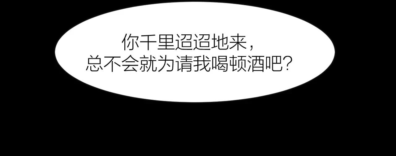 第13话 陨落的天才79