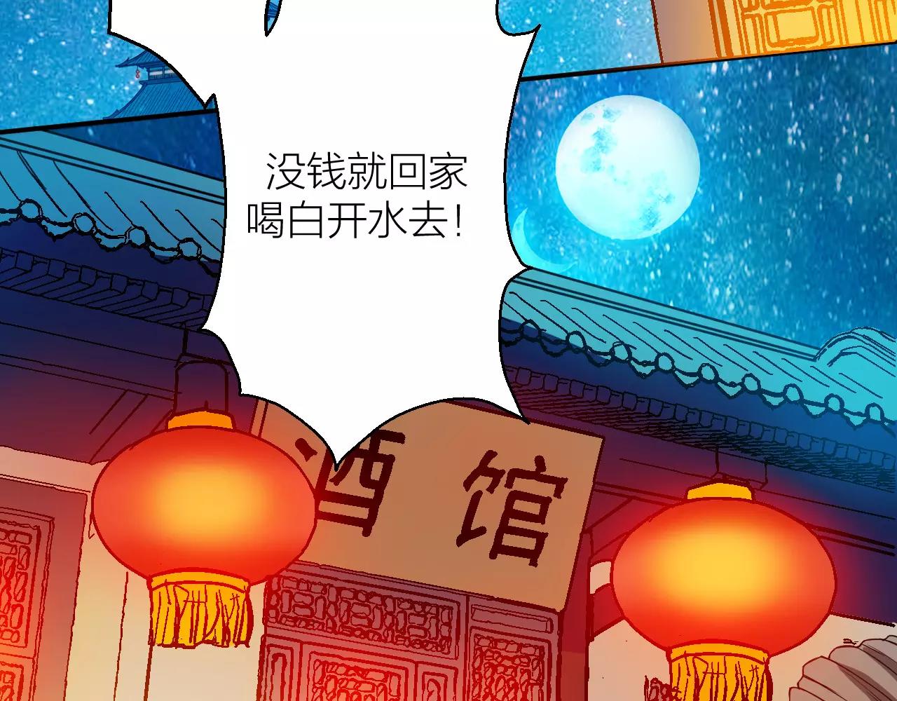 第13话 陨落的天才8