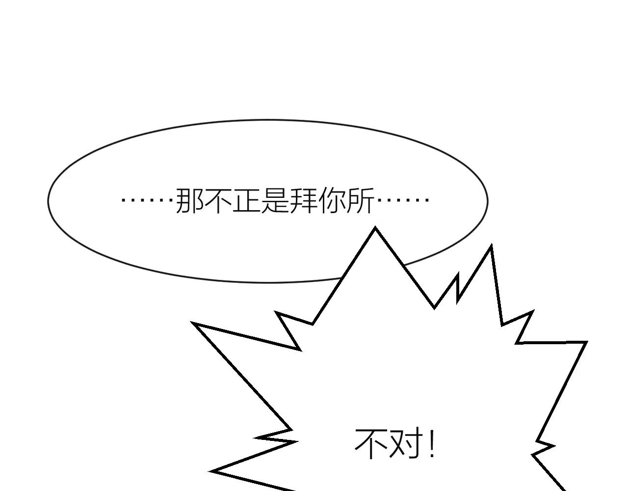 第13话 陨落的天才85