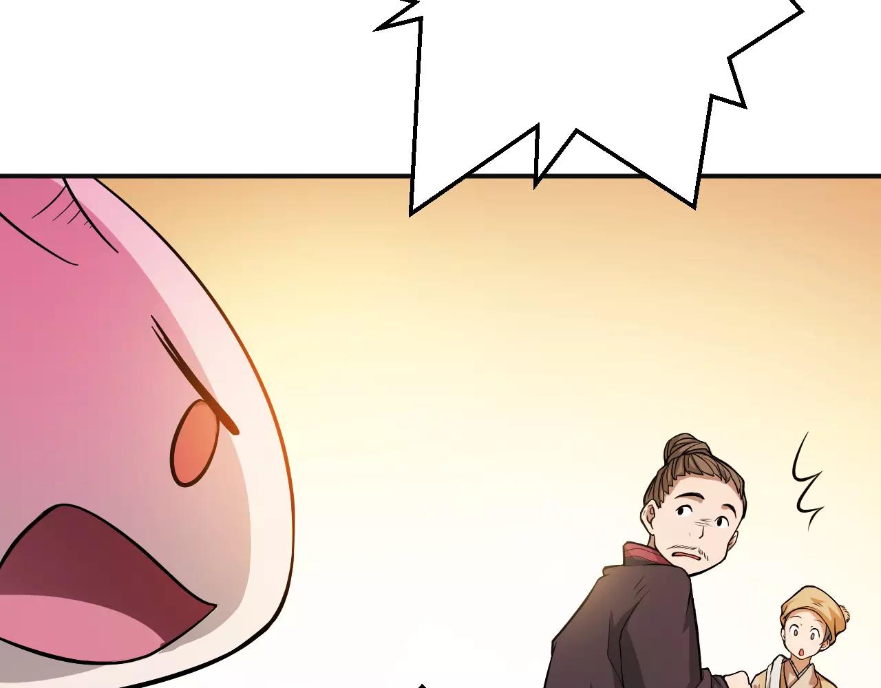第13话 陨落的天才86