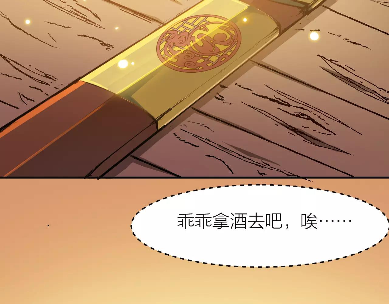 第13话 陨落的天才93