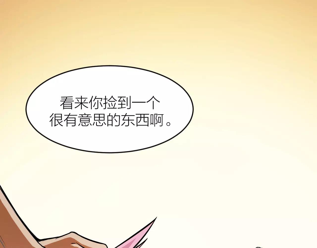 第13话 陨落的天才94