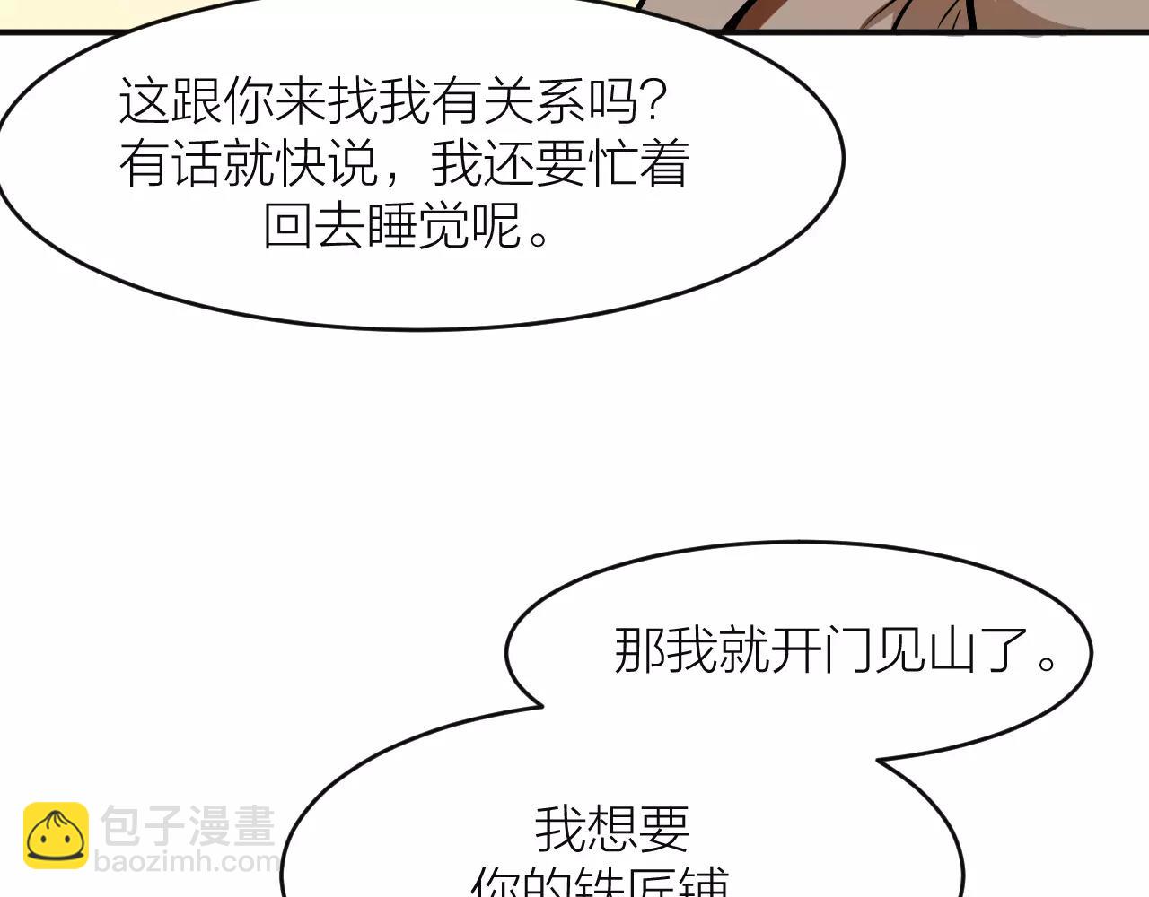 第13话 陨落的天才97
