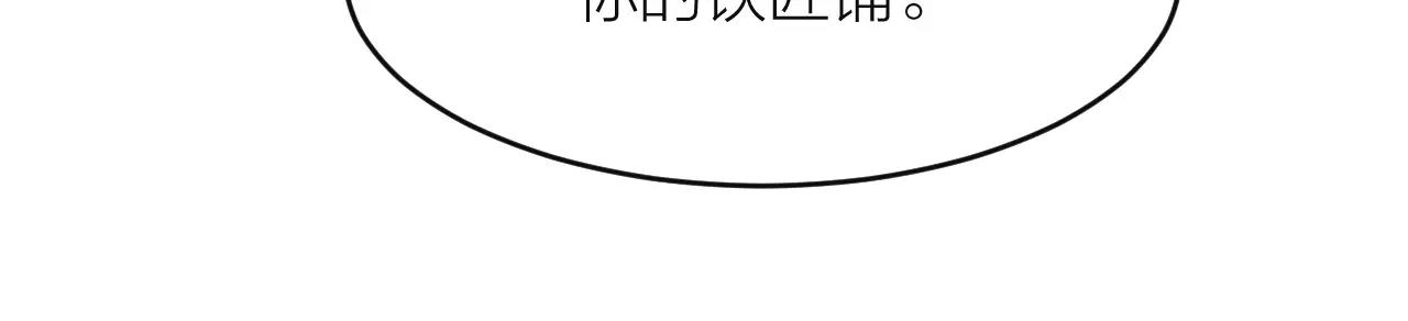 第13话 陨落的天才98