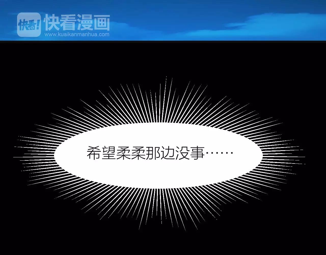 第14话 青果婆婆102