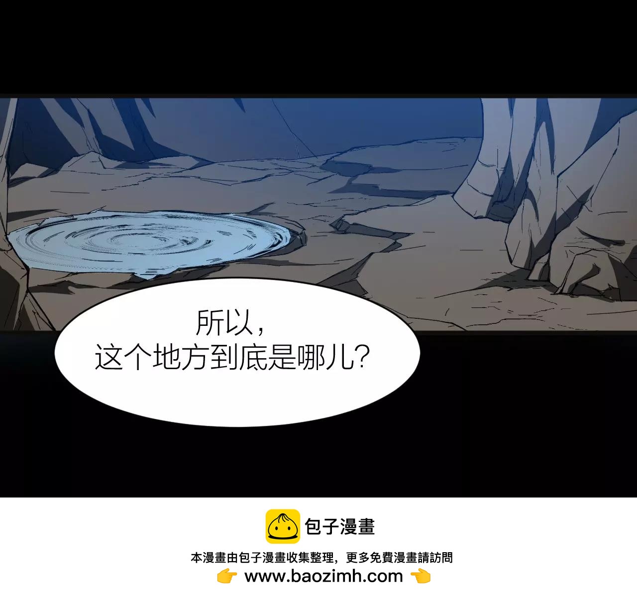 第14话 青果婆婆103
