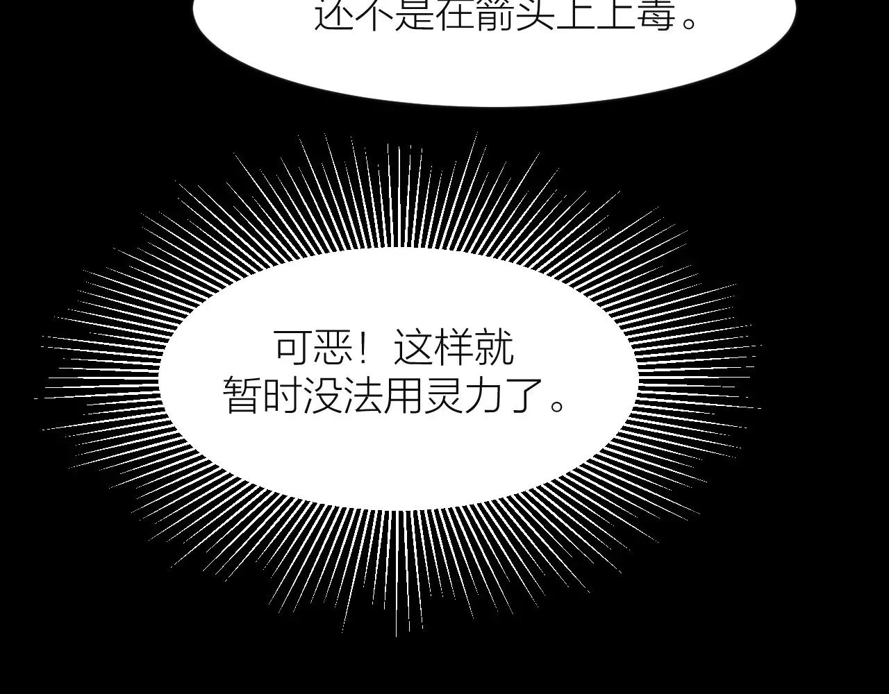 第14话 青果婆婆104