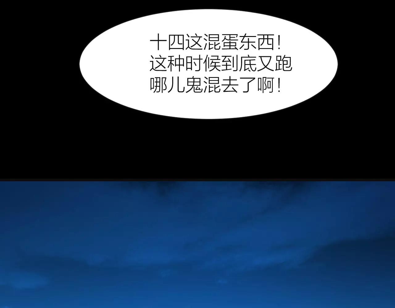 第14话 青果婆婆105