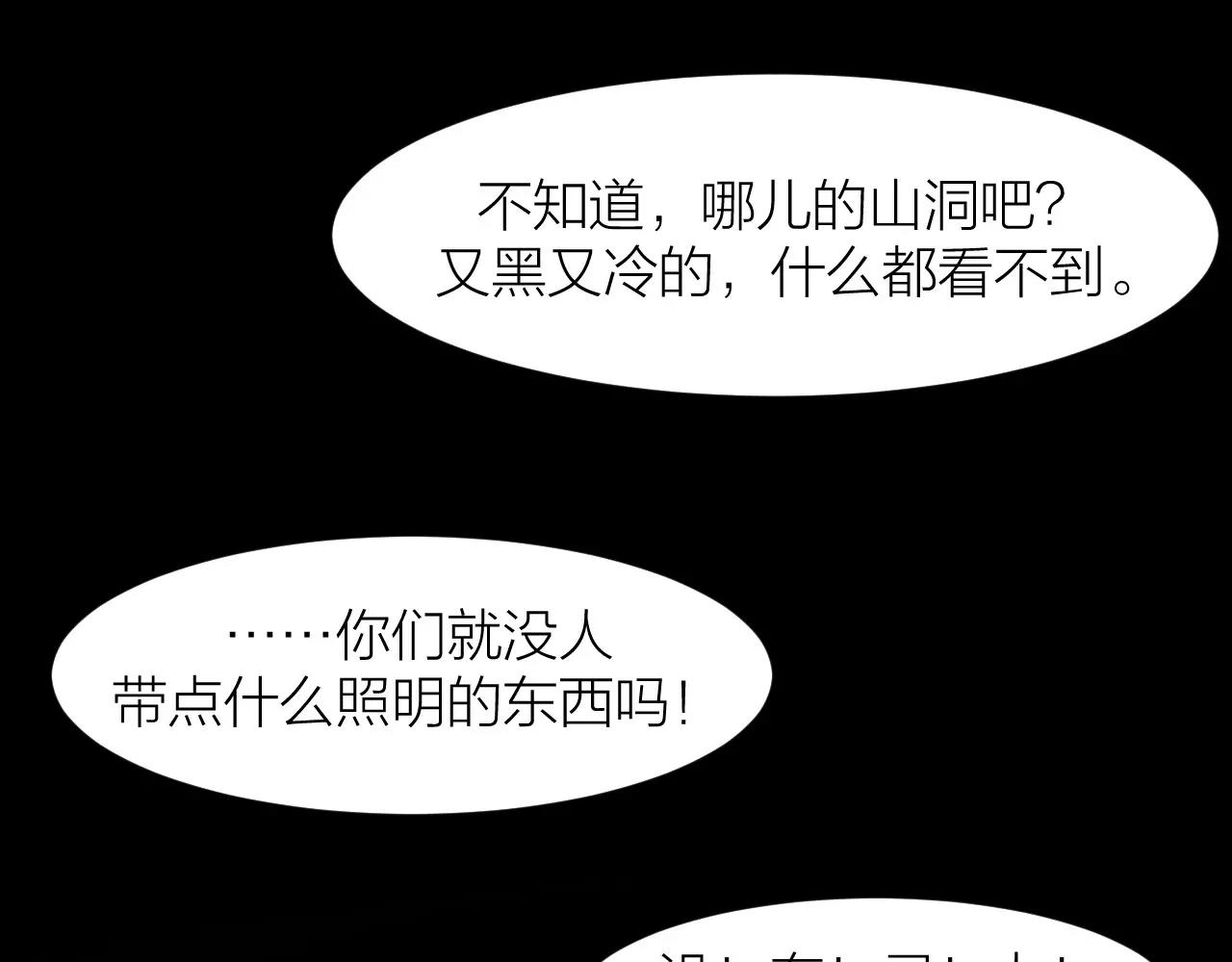 第14话 青果婆婆108