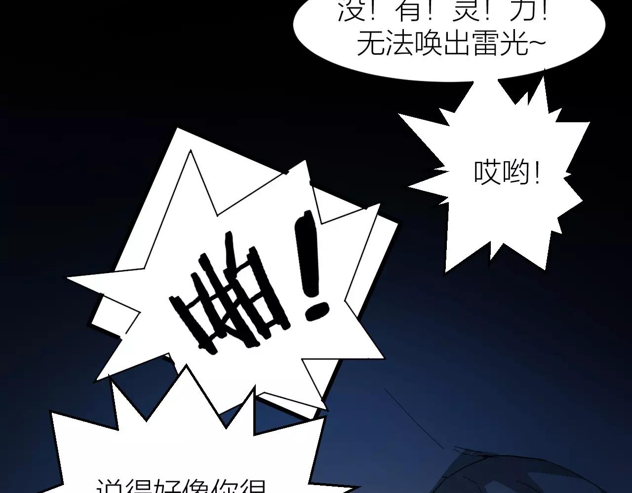 第14话 青果婆婆109