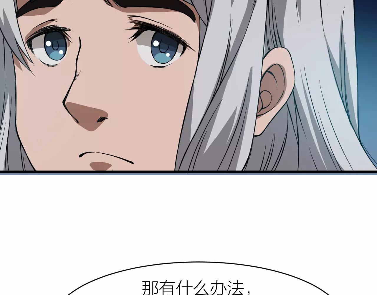 第14话 青果婆婆113
