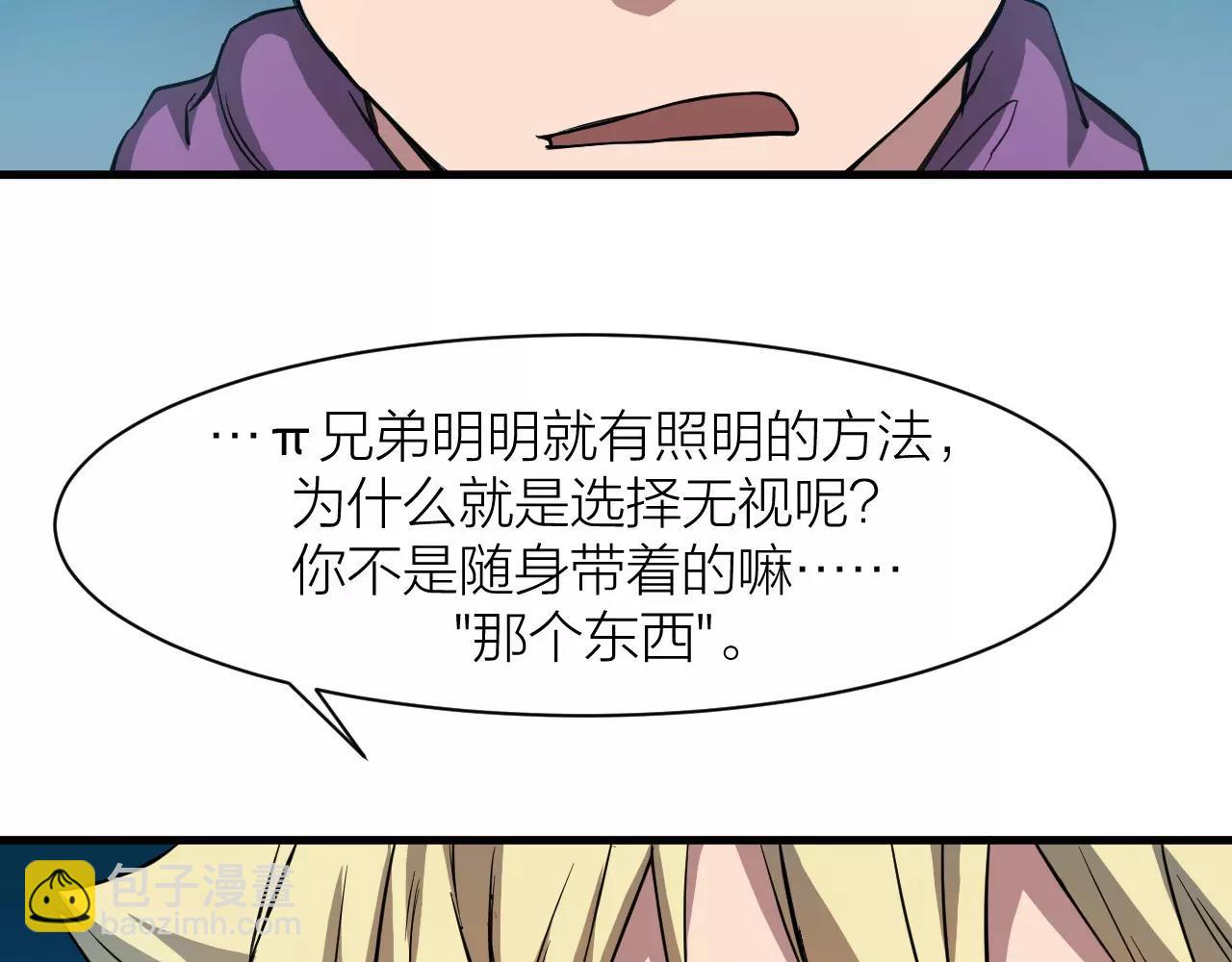 第14话 青果婆婆115