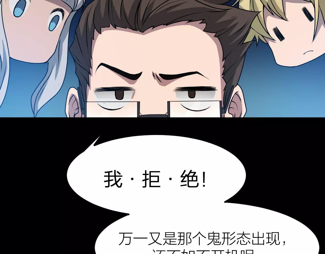 第14话 青果婆婆118