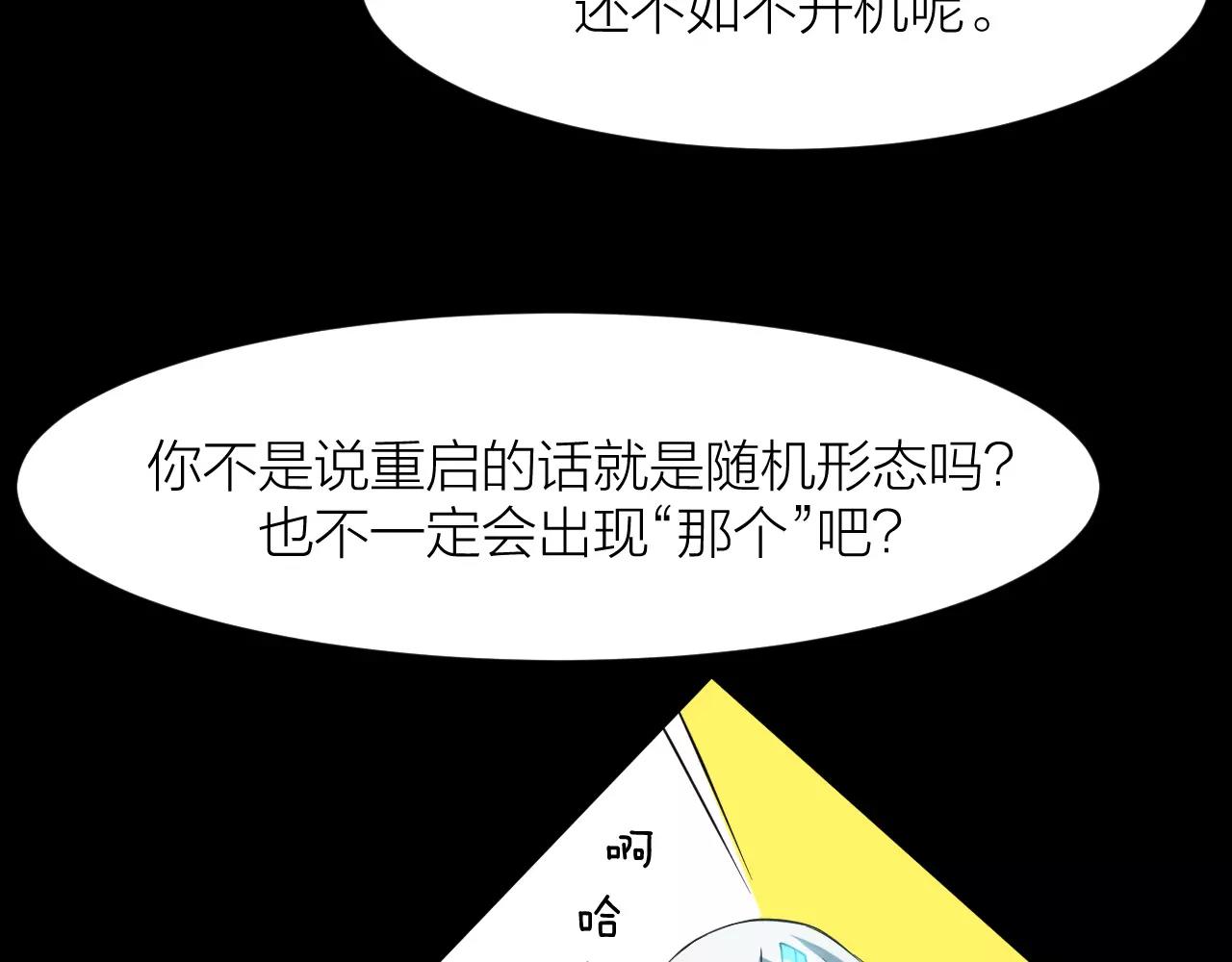 第14话 青果婆婆119