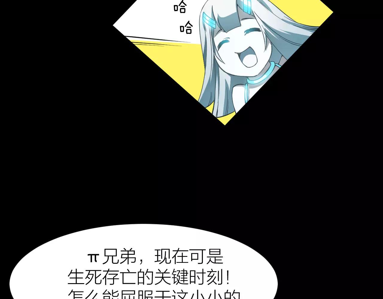 第14话 青果婆婆120