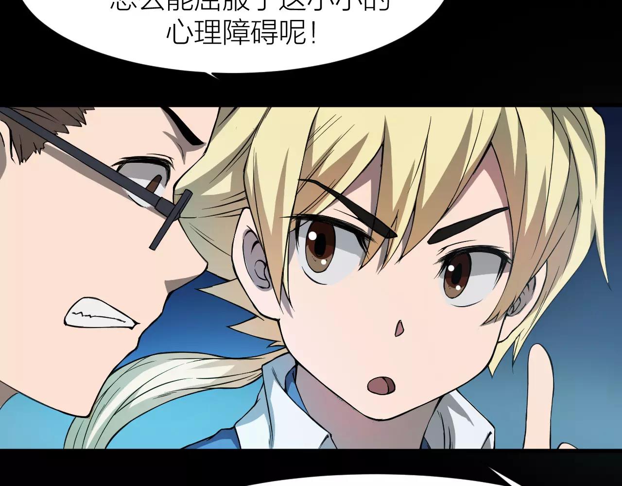 第14话 青果婆婆121