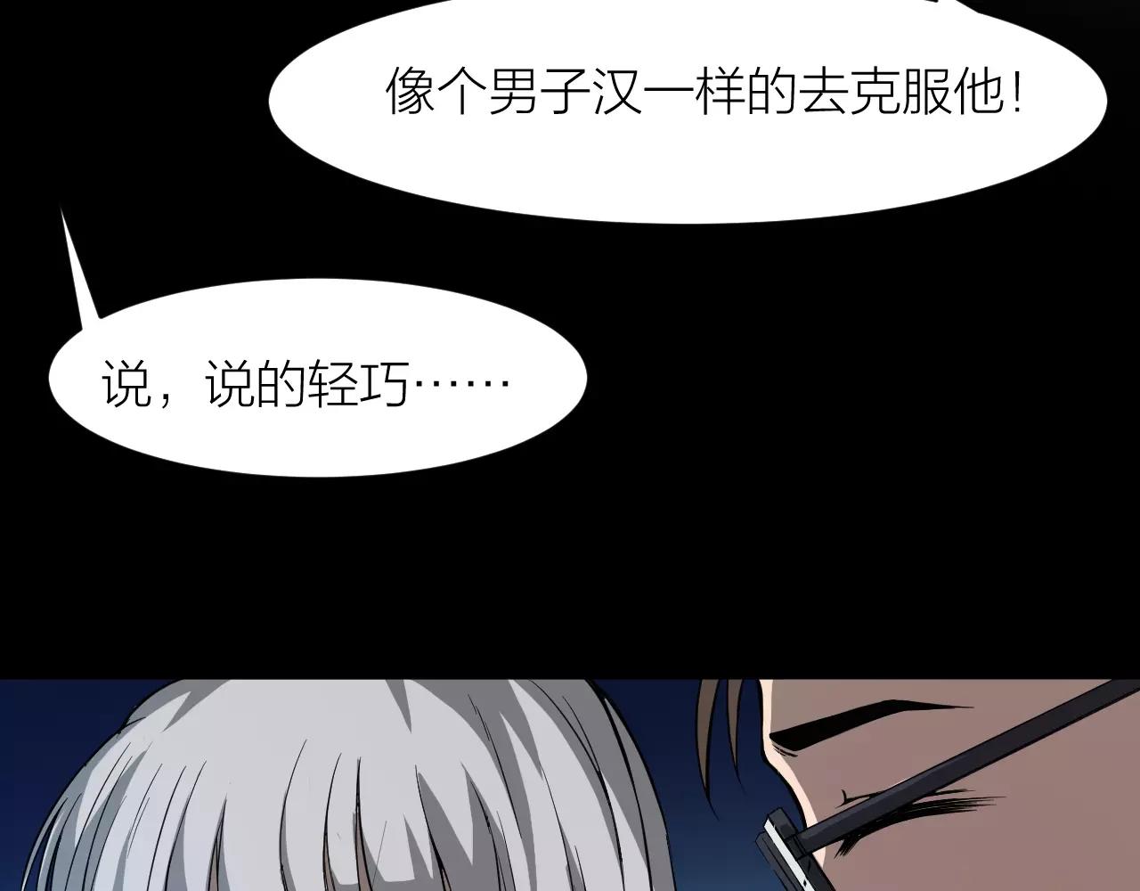 第14话 青果婆婆122