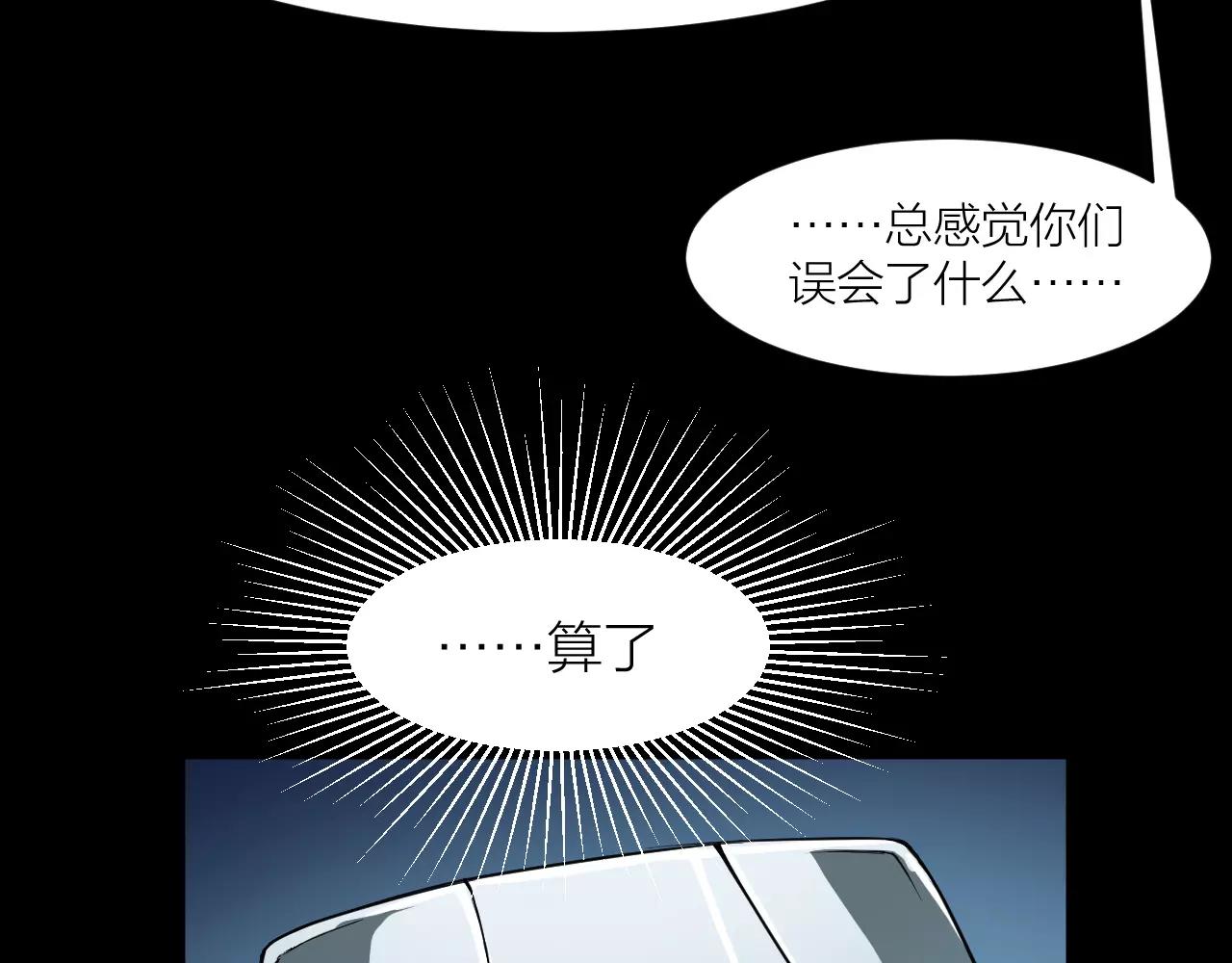 第14话 青果婆婆124