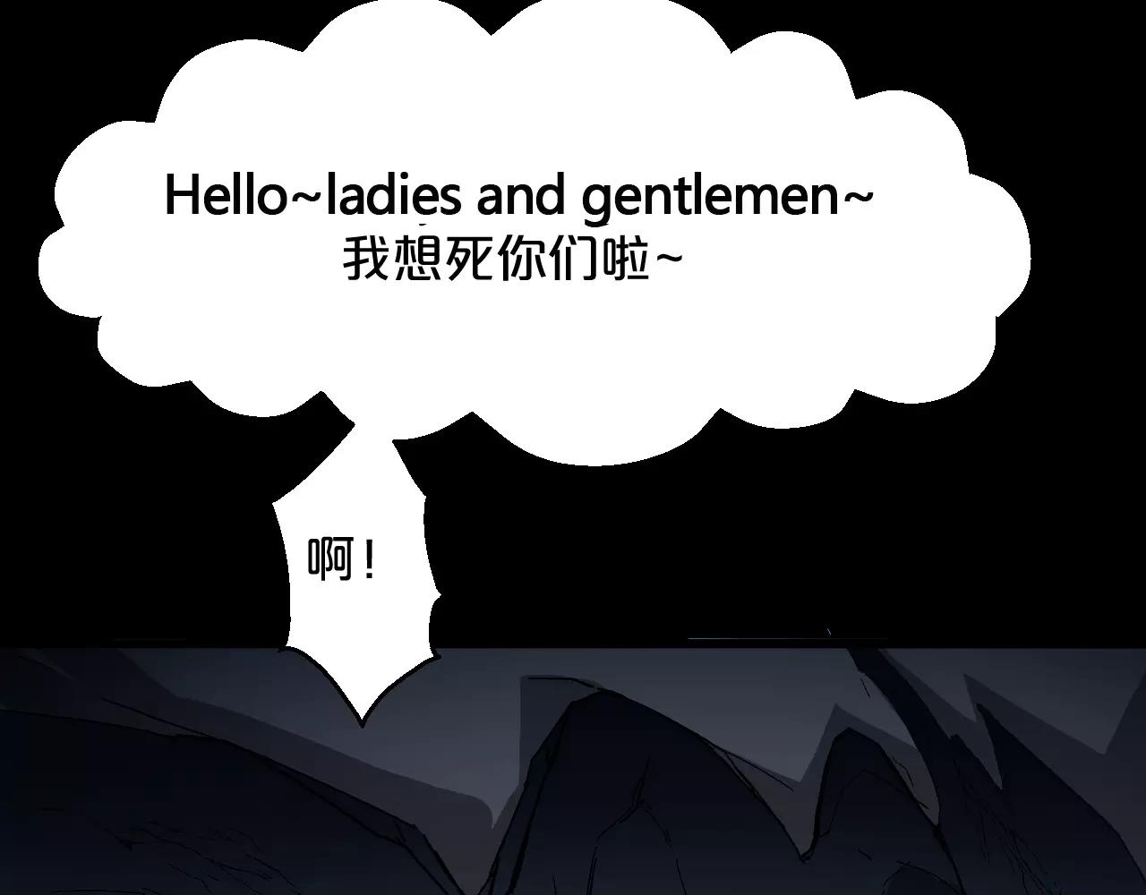第14话 青果婆婆130