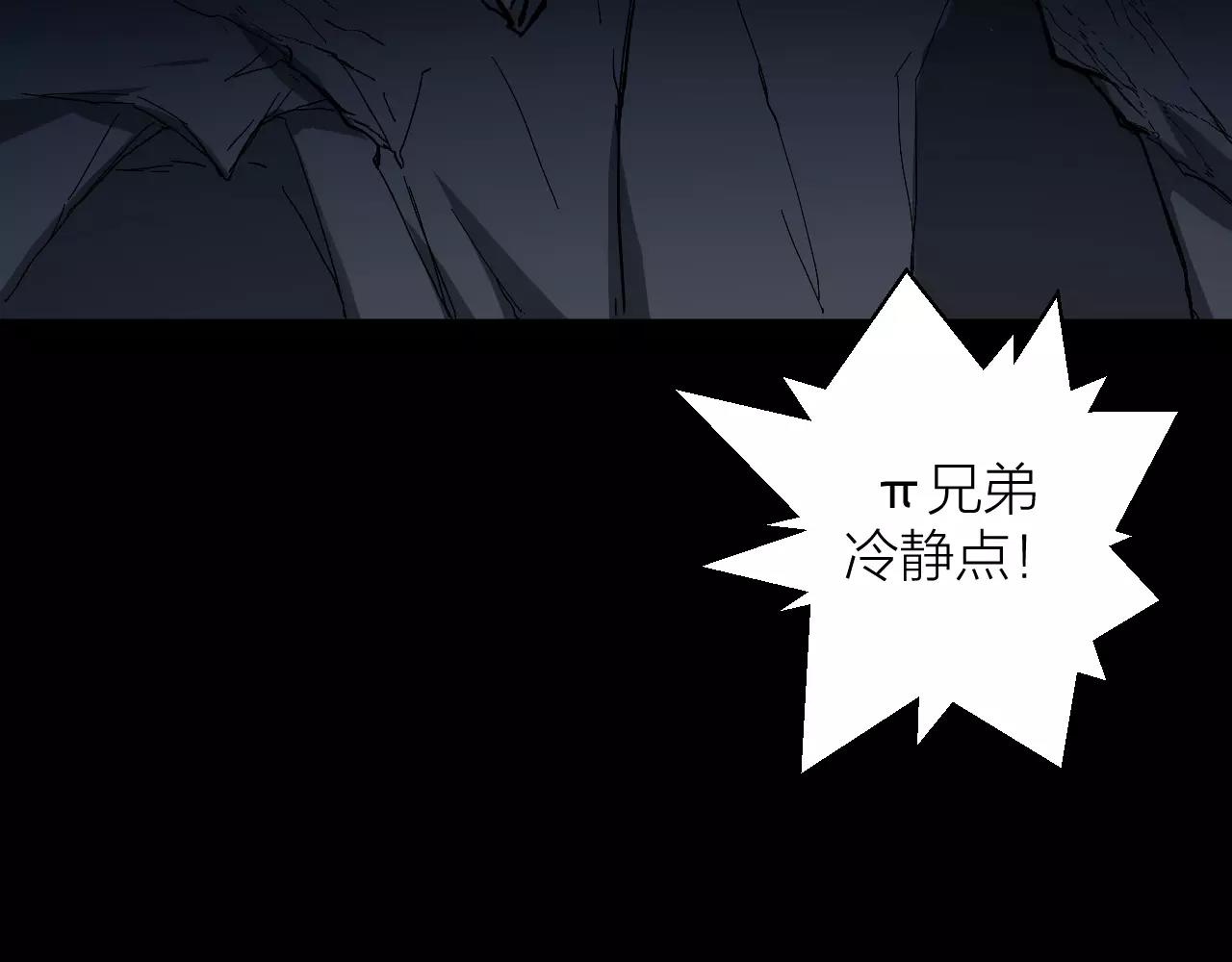 第14话 青果婆婆131