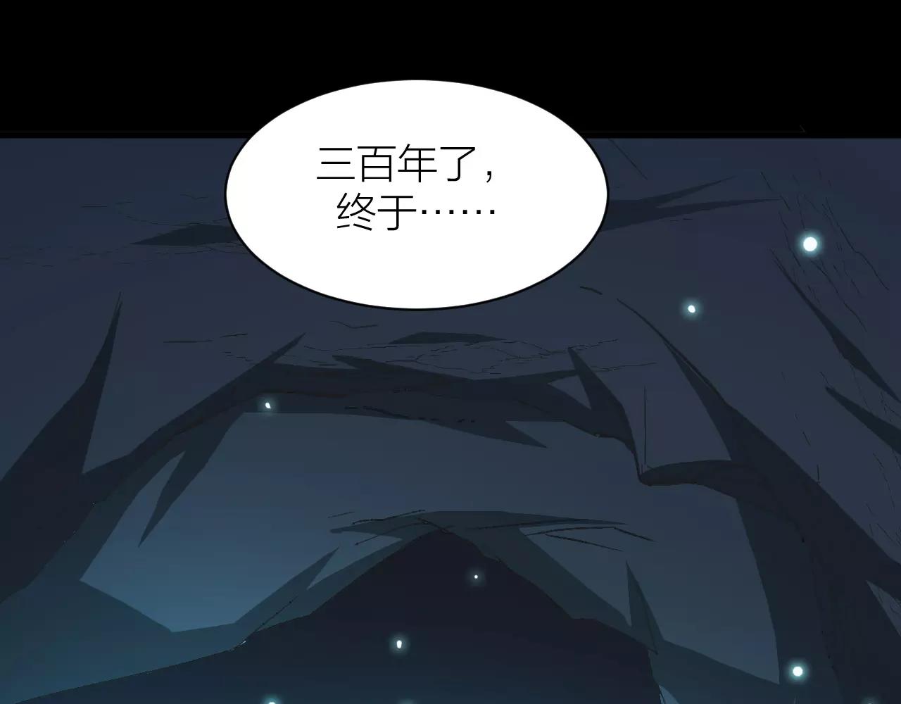 第14话 青果婆婆133