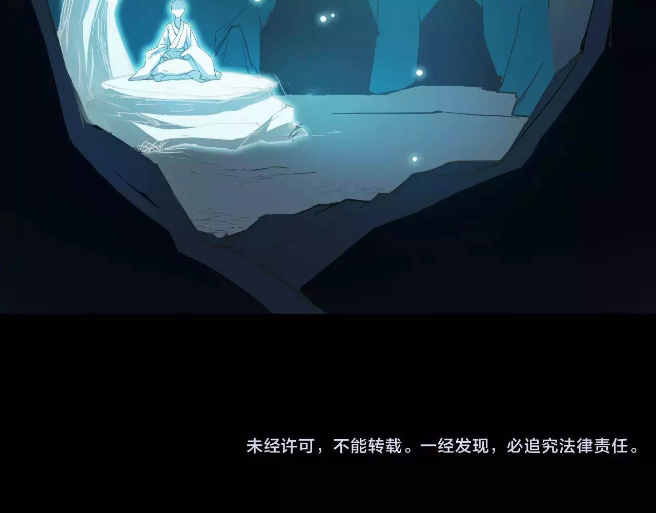第14话 青果婆婆135