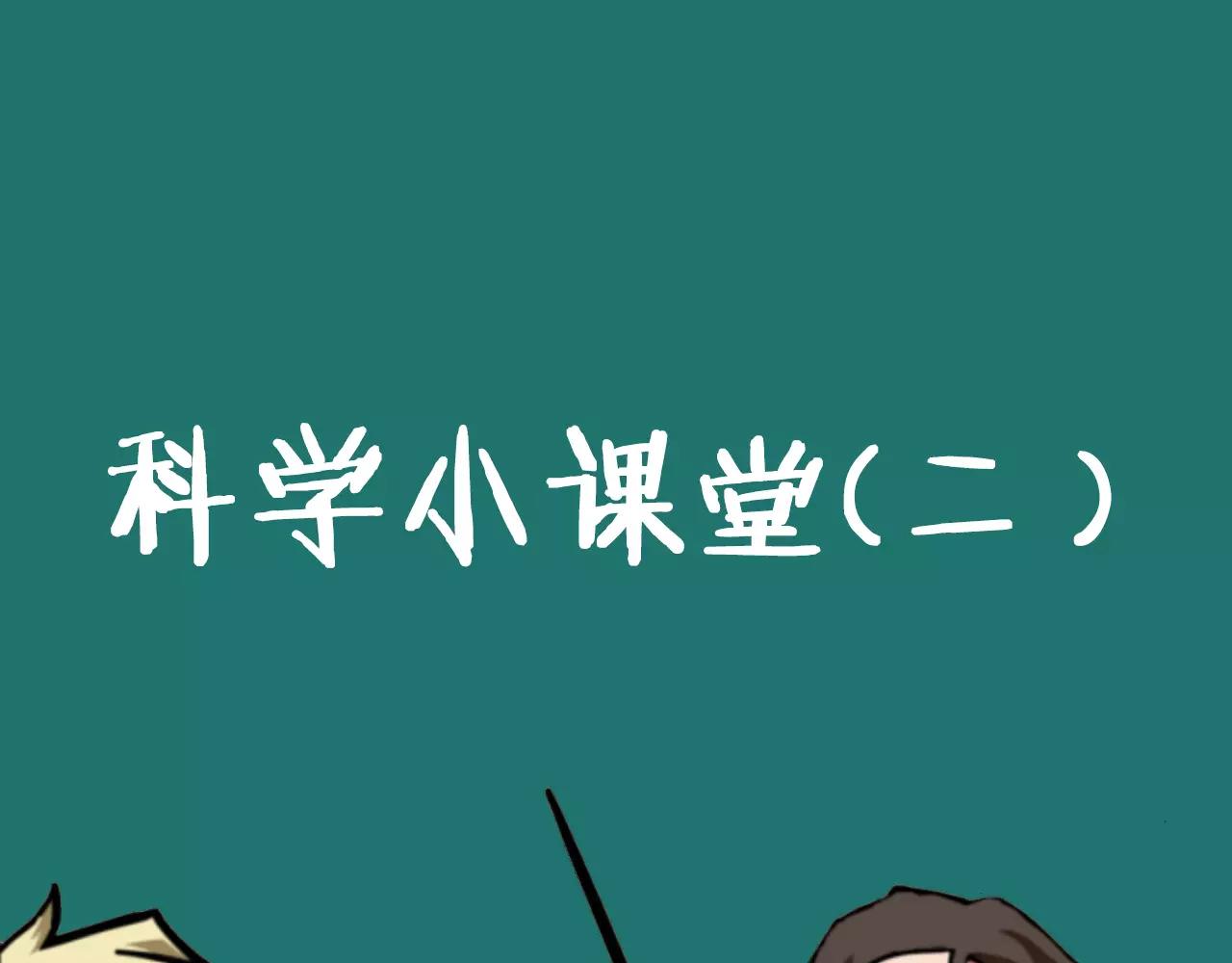 第14话 青果婆婆137