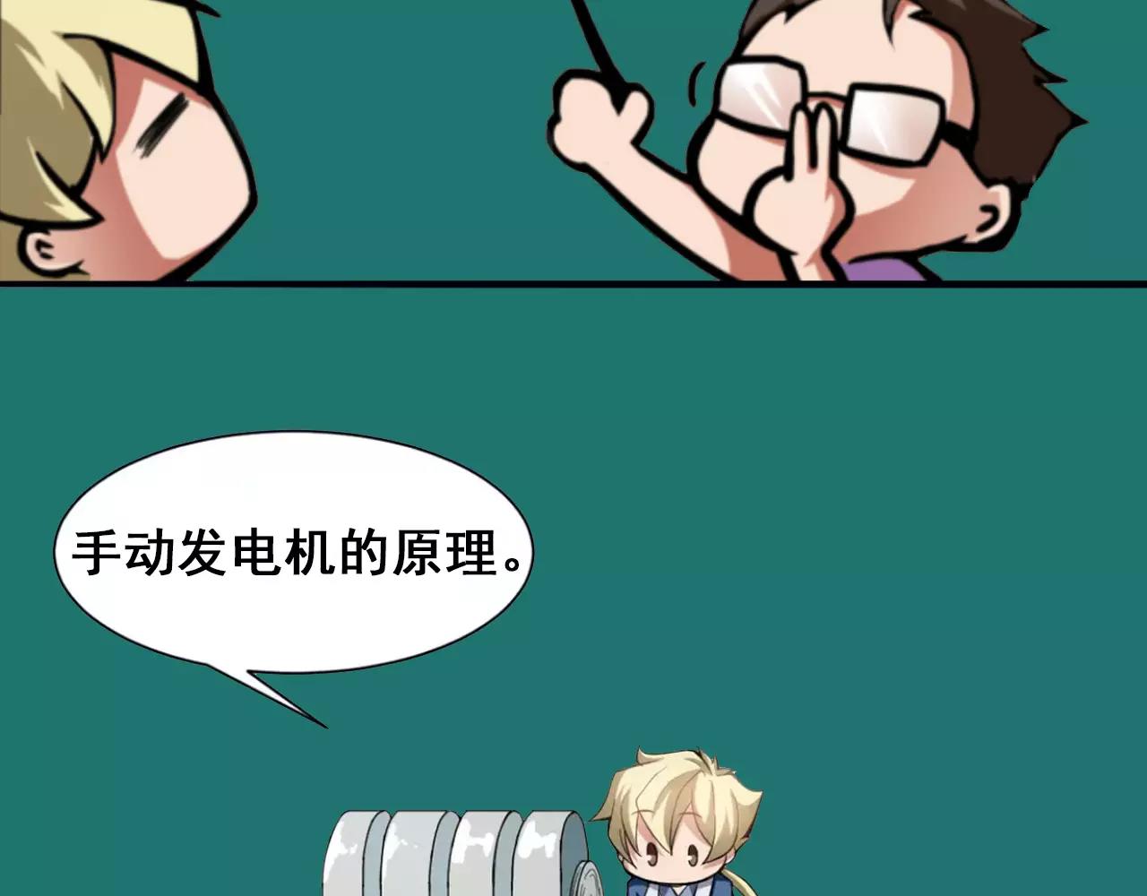 第14话 青果婆婆138