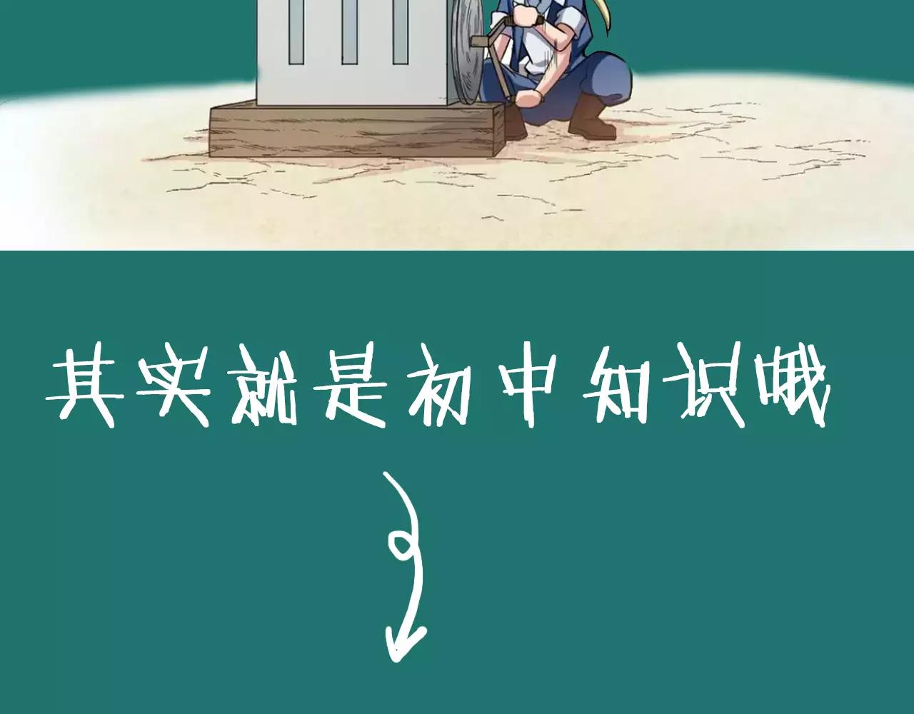 第14话 青果婆婆139