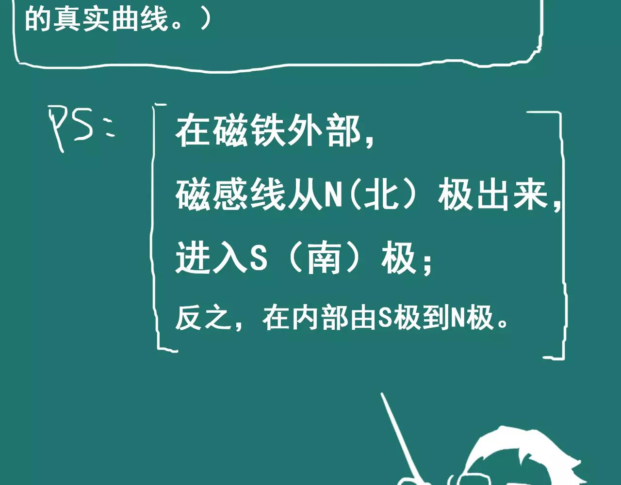 第14话 青果婆婆141