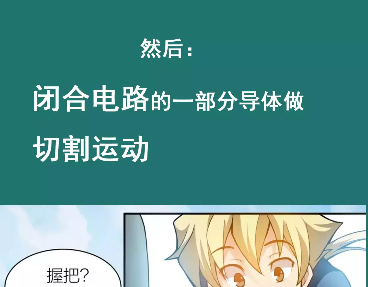 第14话 青果婆婆143