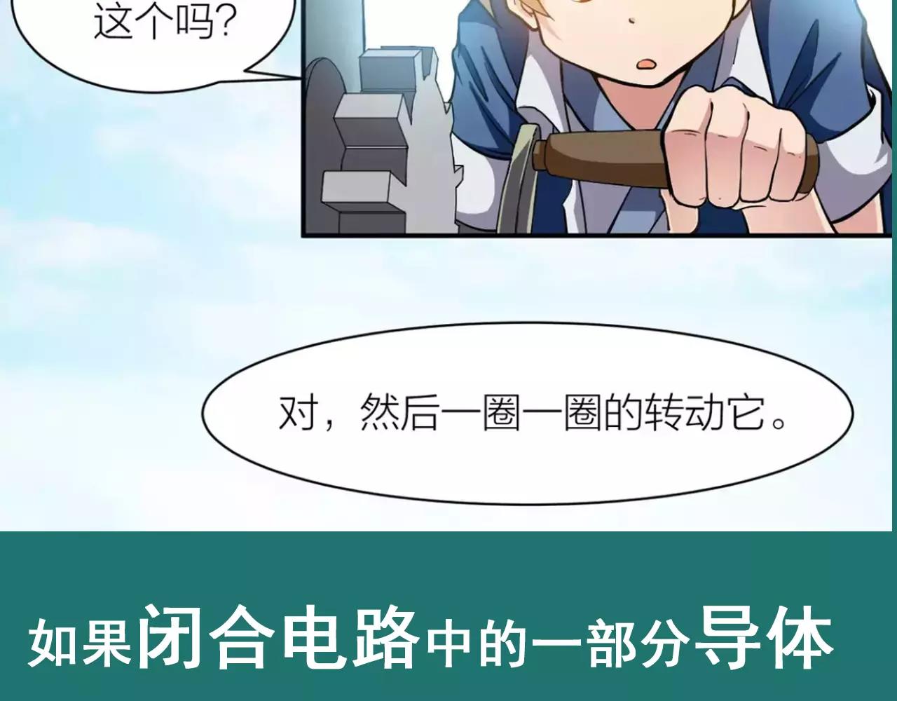 第14话 青果婆婆144