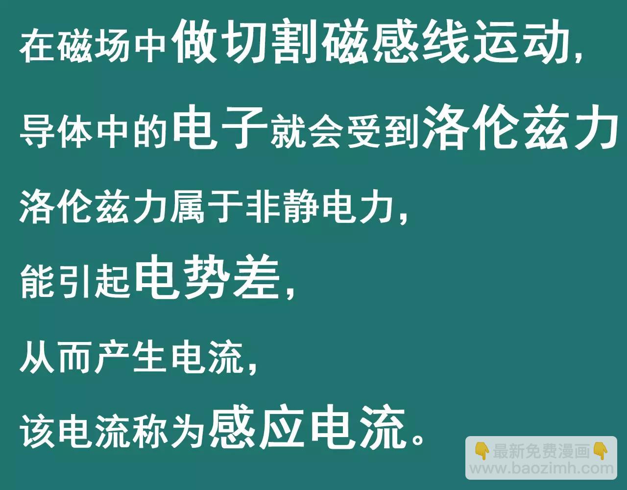 第14话 青果婆婆145