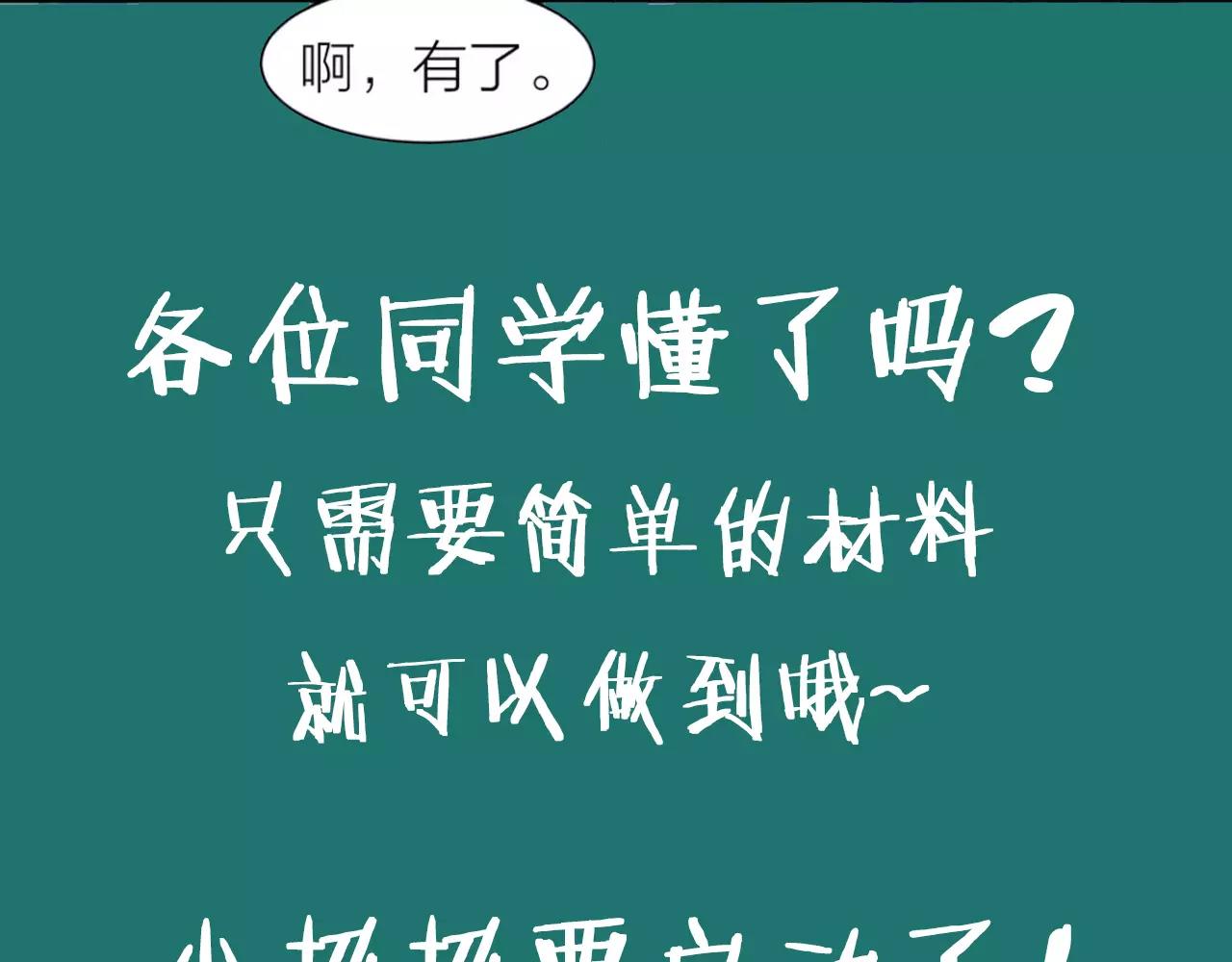 第14话 青果婆婆147
