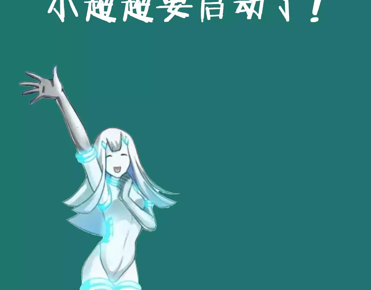 第14话 青果婆婆148