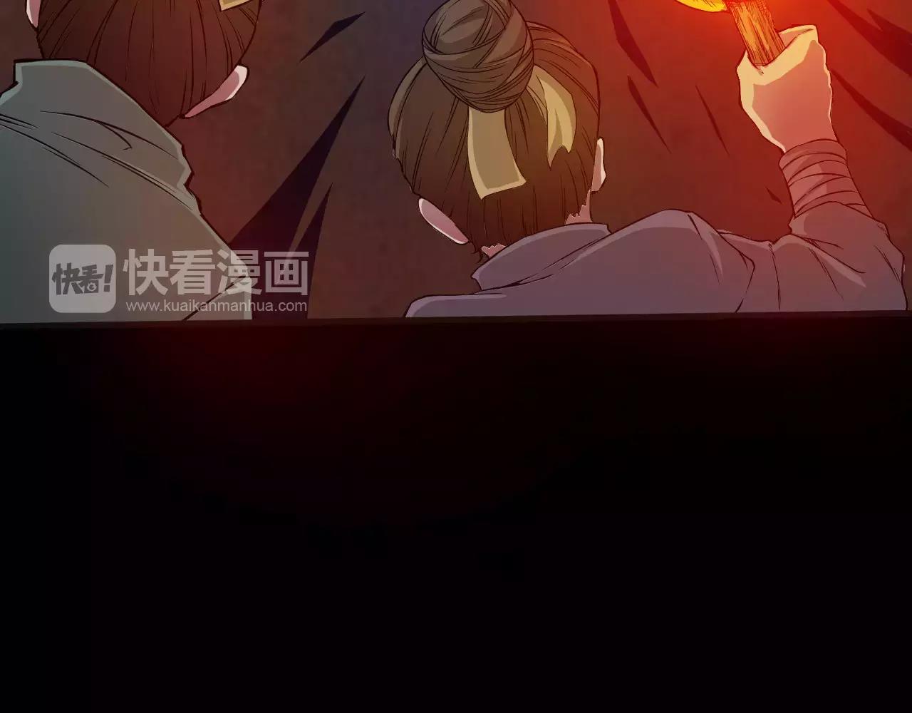 第14话 青果婆婆19