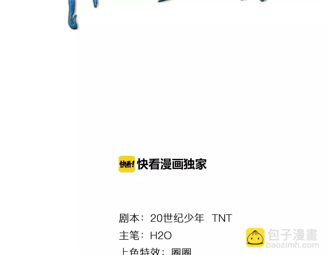 第14话 青果婆婆2