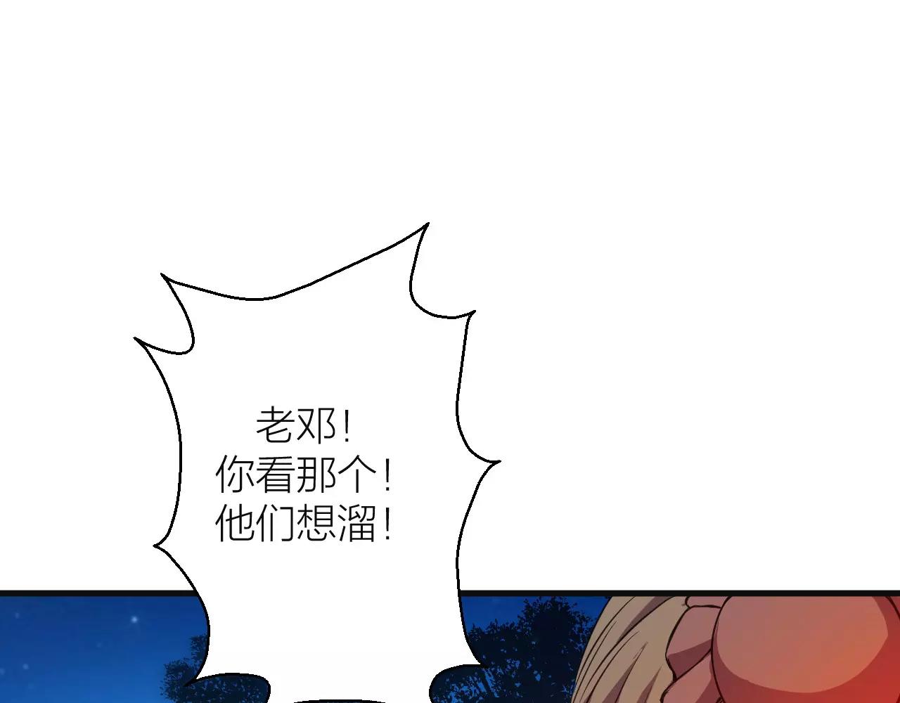 第14话 青果婆婆20