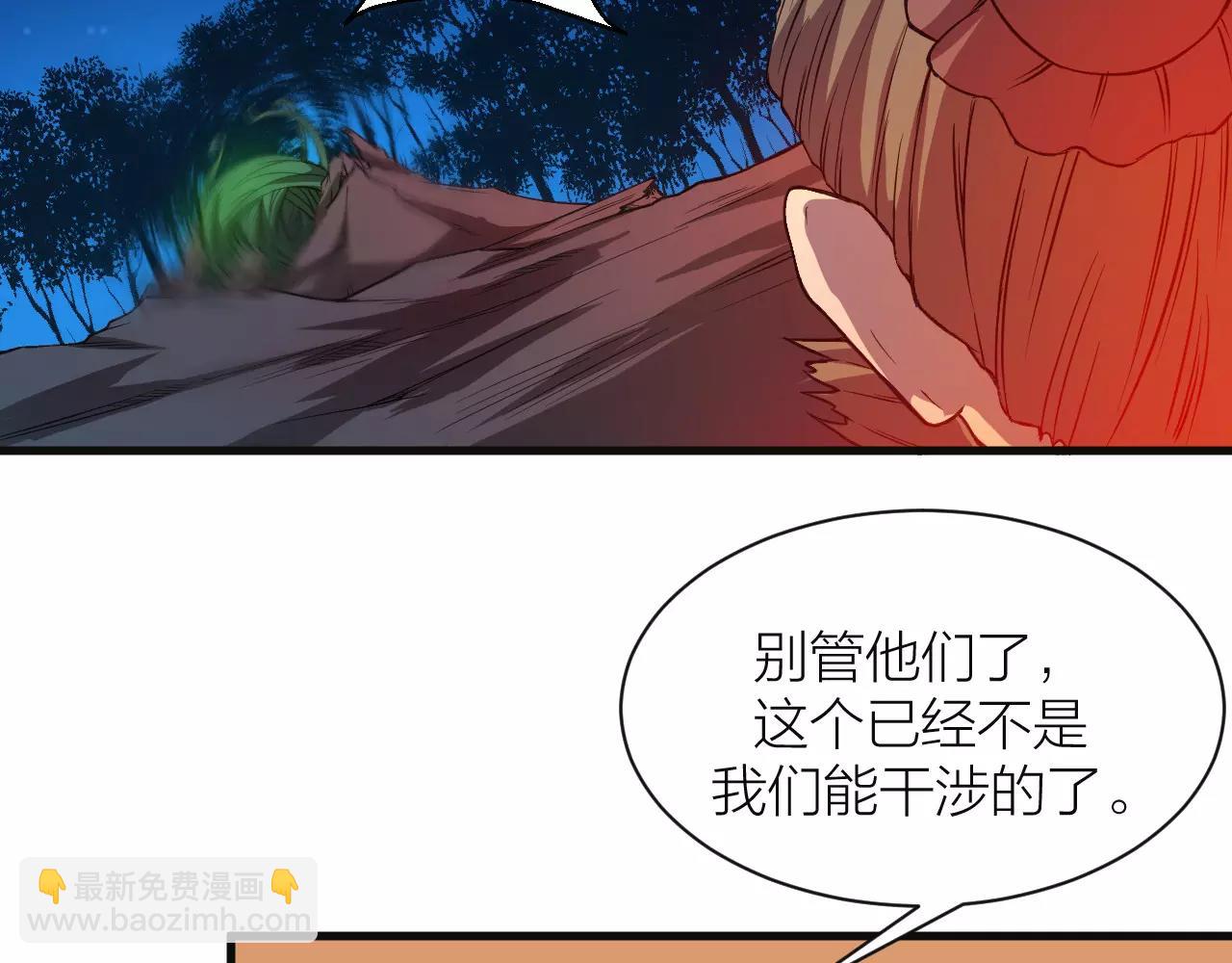 第14话 青果婆婆21