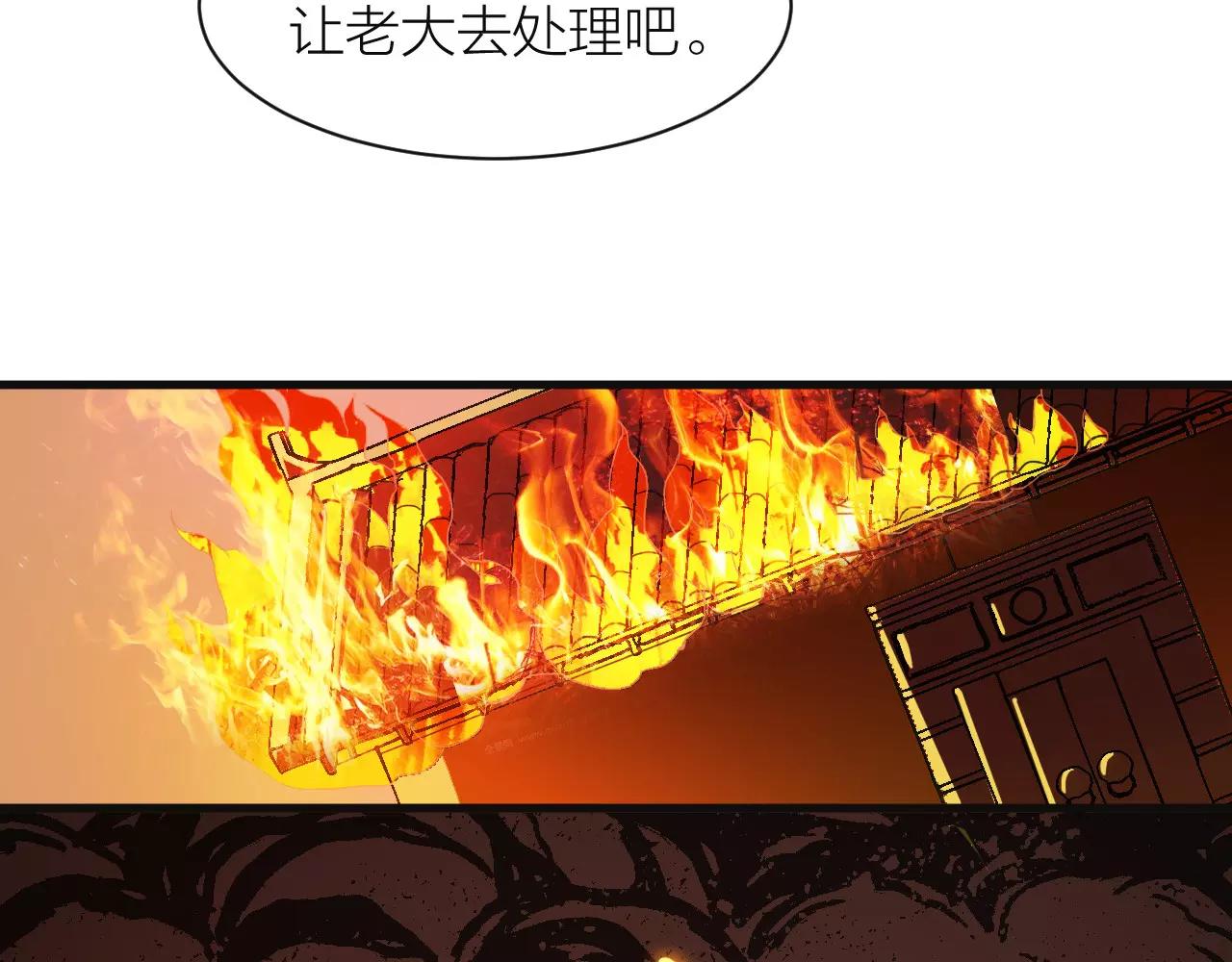第14话 青果婆婆23