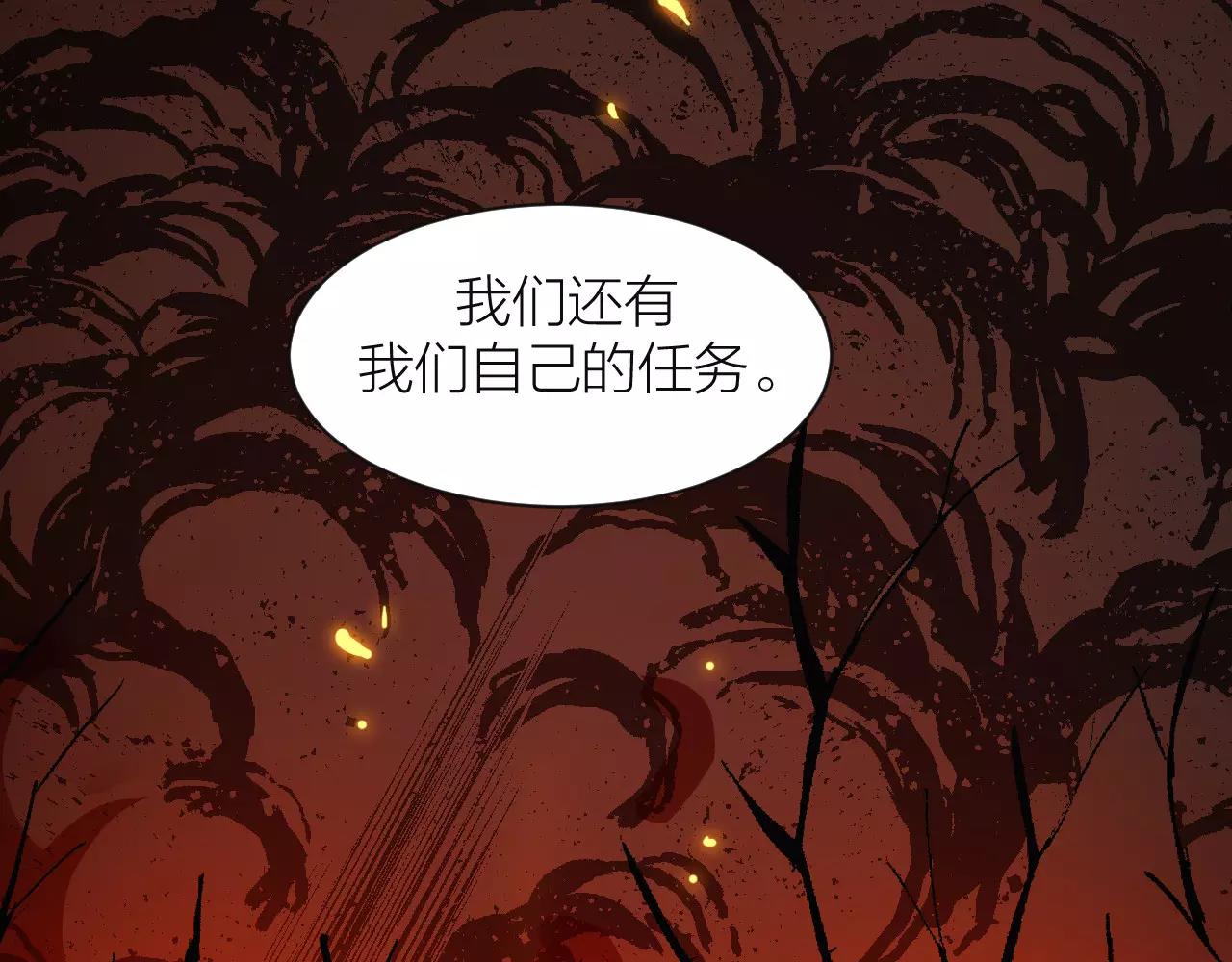 第14话 青果婆婆24