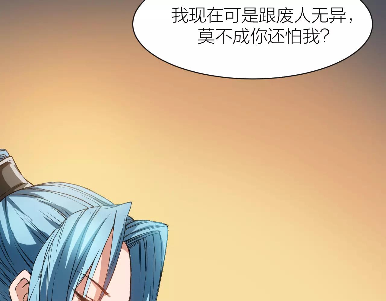 第14话 青果婆婆35