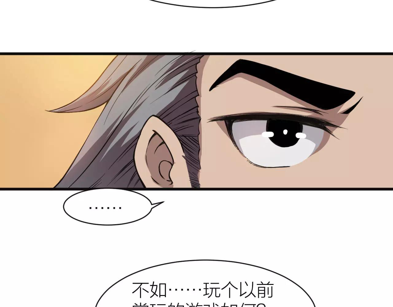 第14话 青果婆婆37