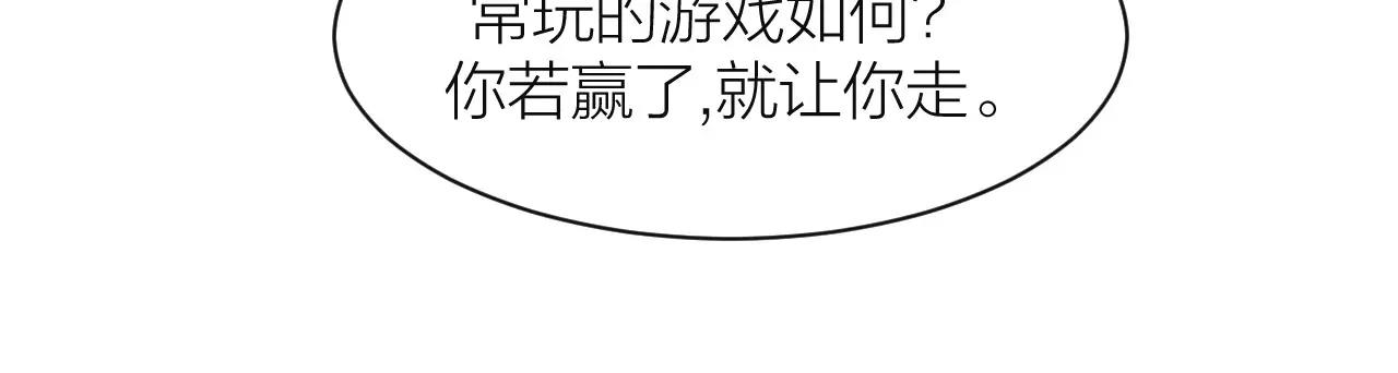 第14话 青果婆婆38