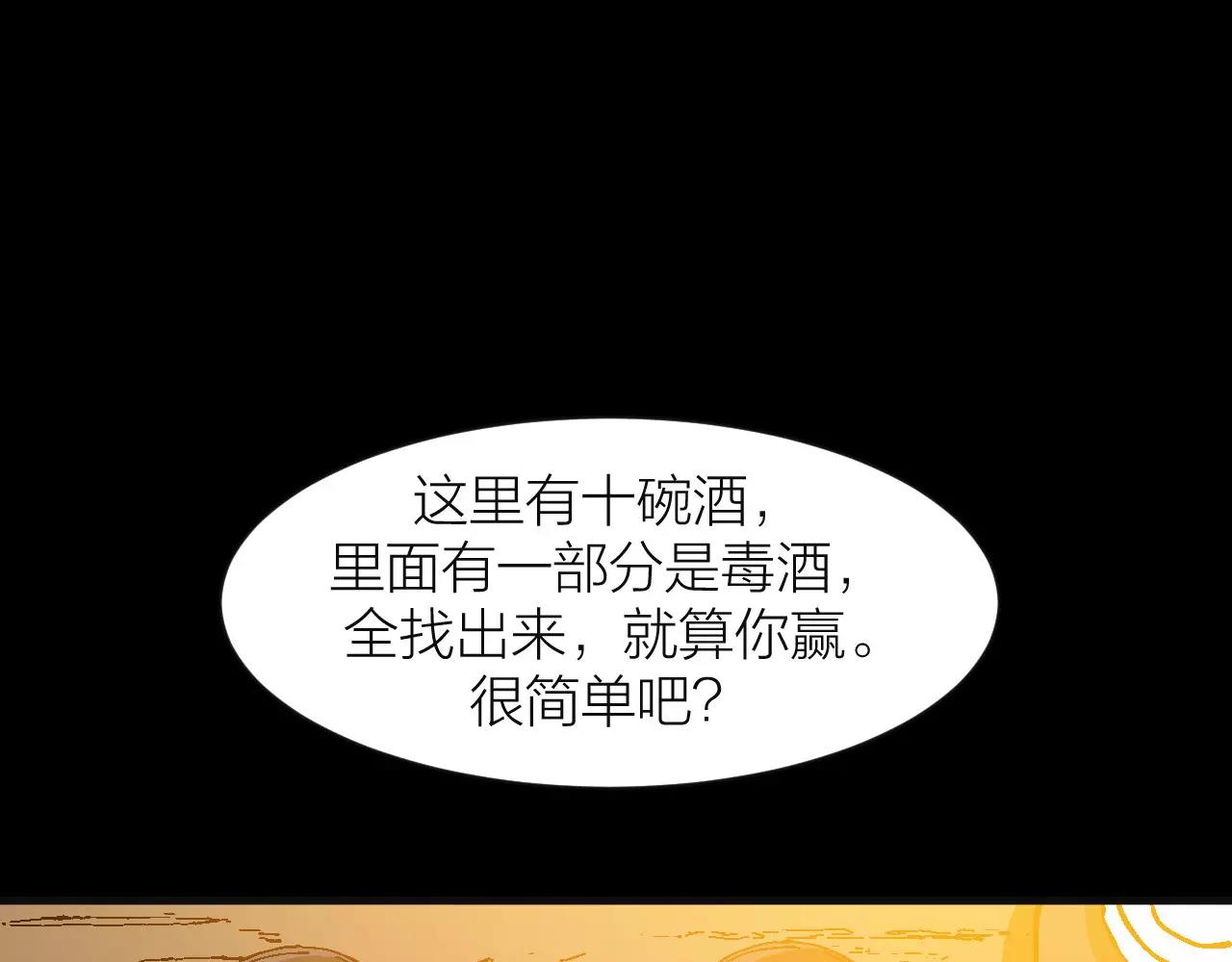 第14话 青果婆婆39