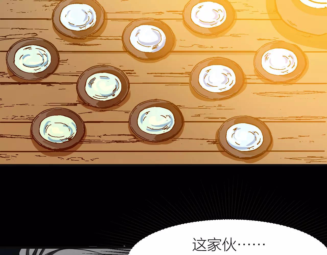 第14话 青果婆婆40