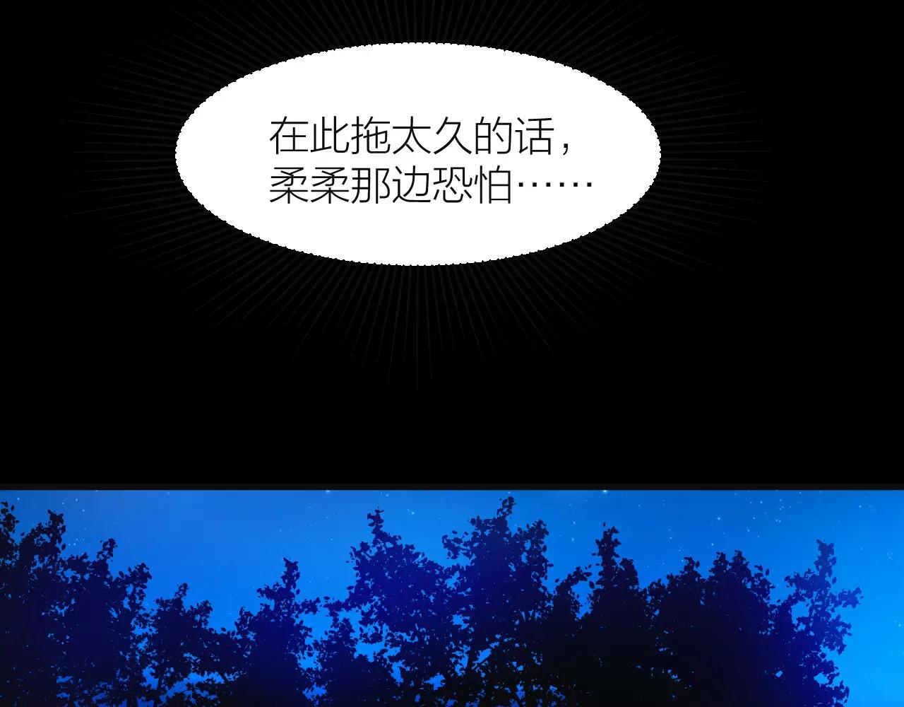 第14话 青果婆婆42